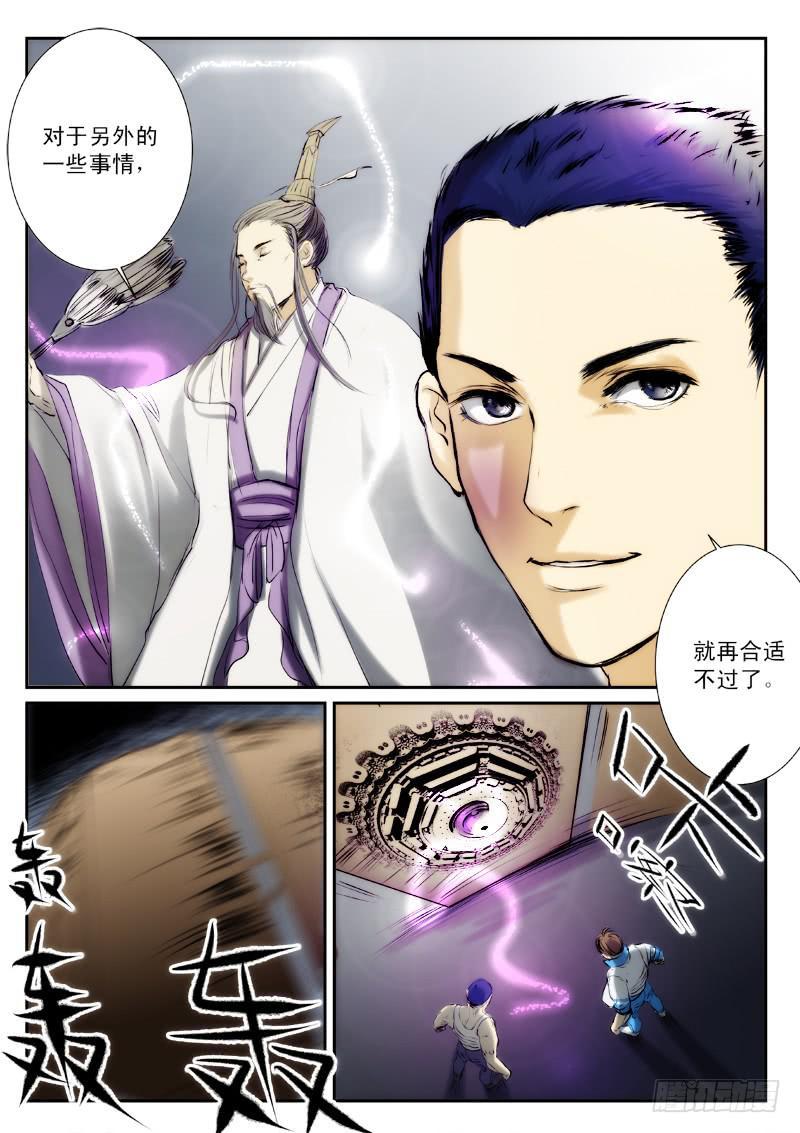 第十八话7