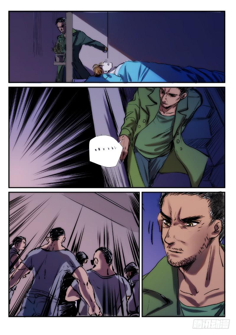 第三十五话8