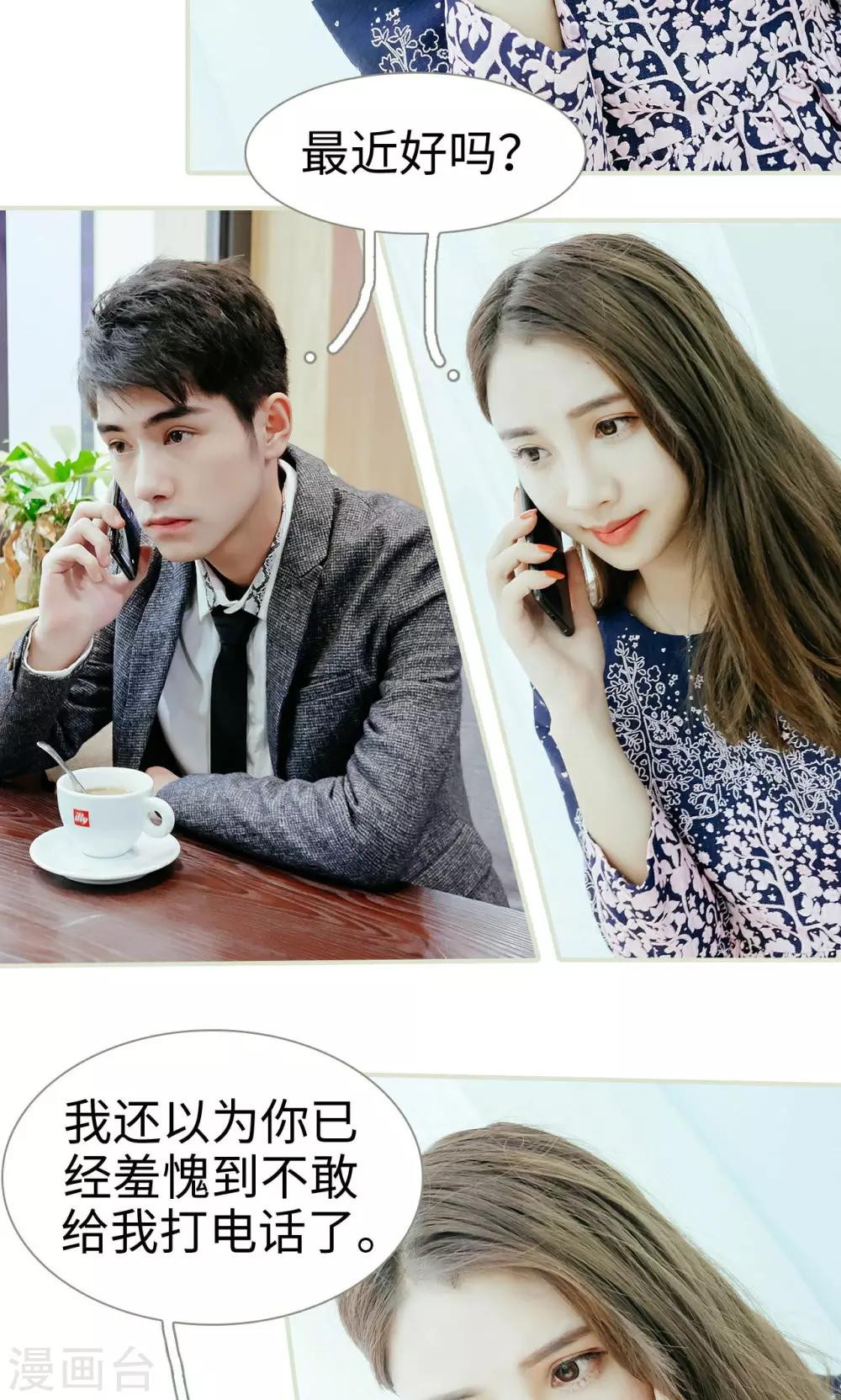 第49话13