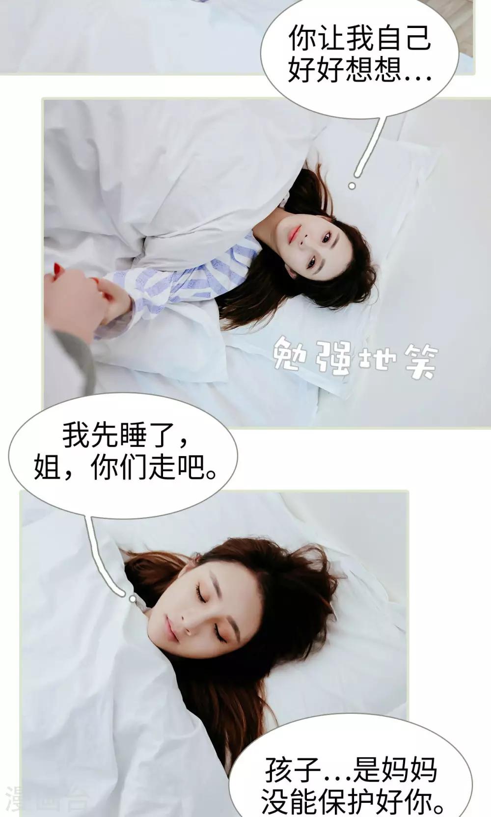 第36话17