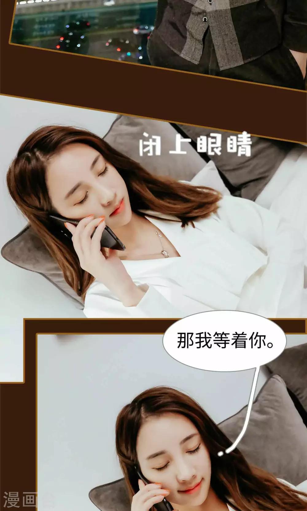 第33话5