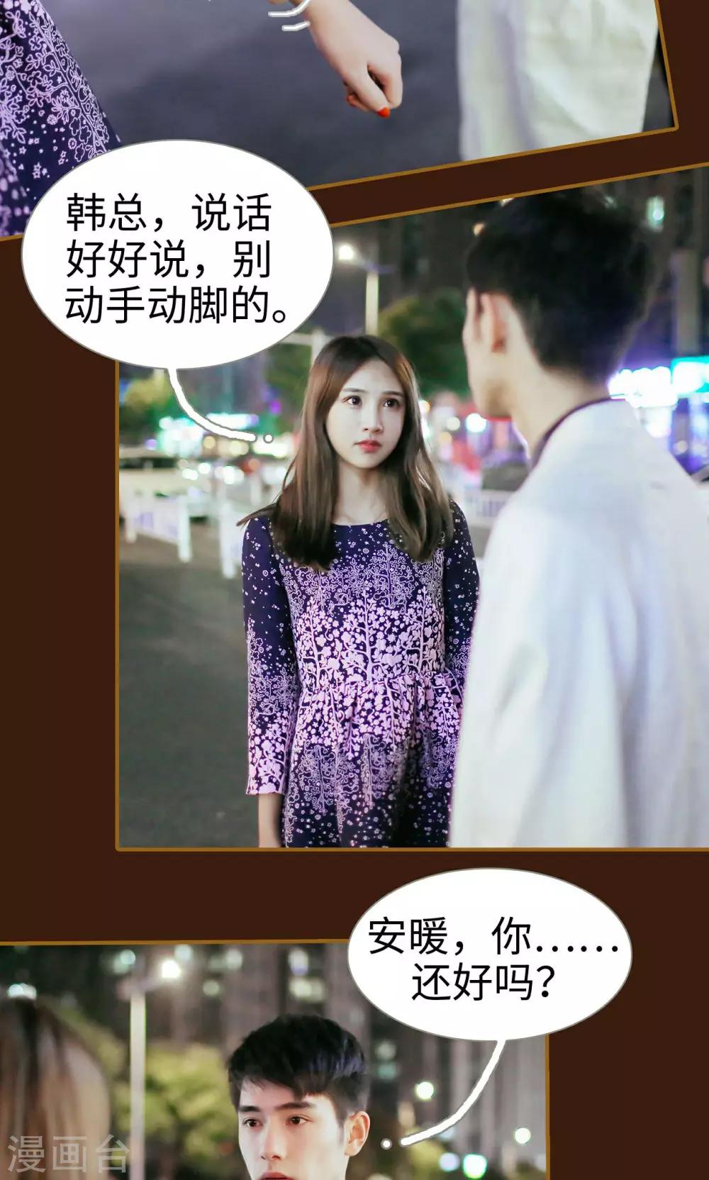 第46话20