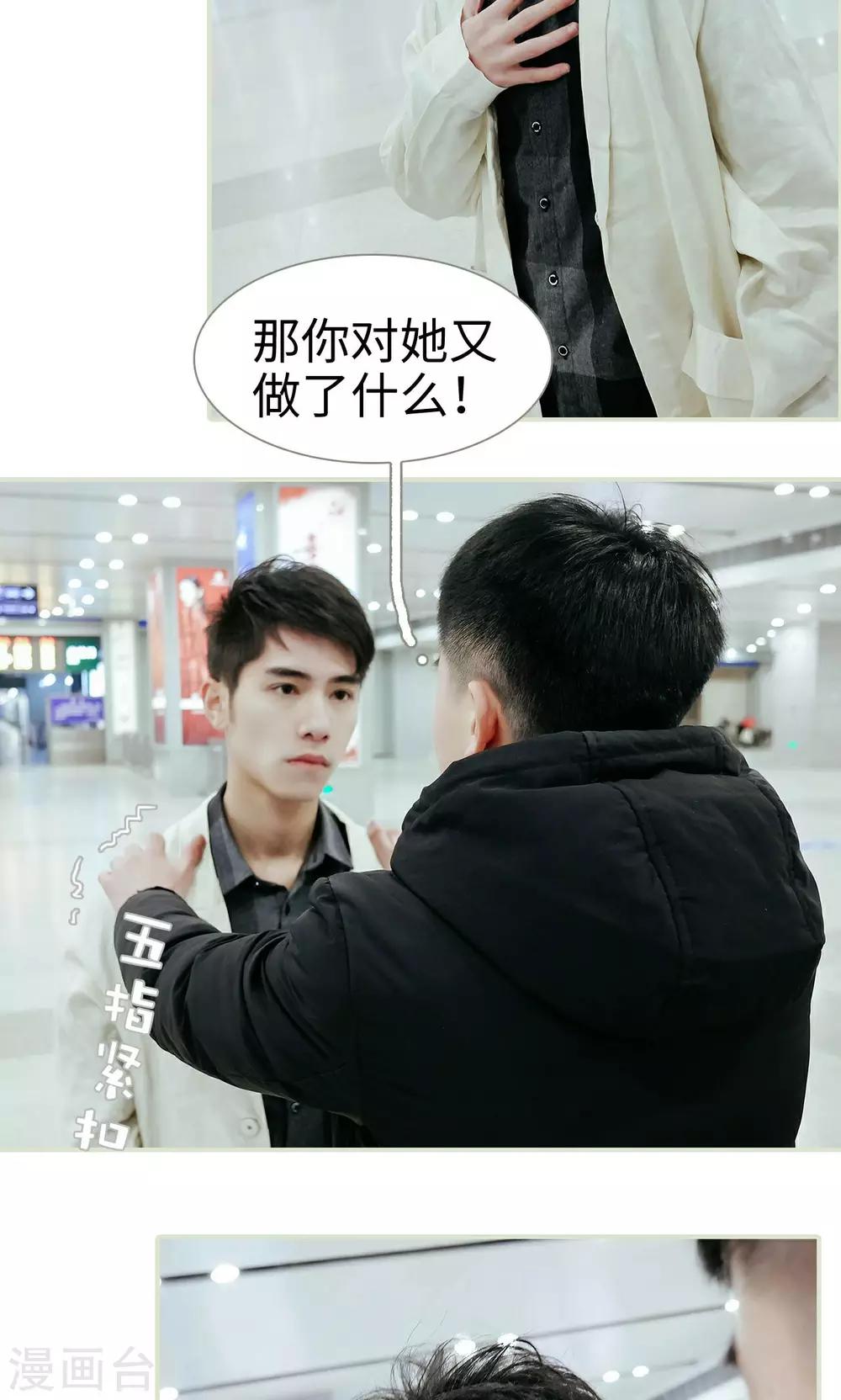 第38话15