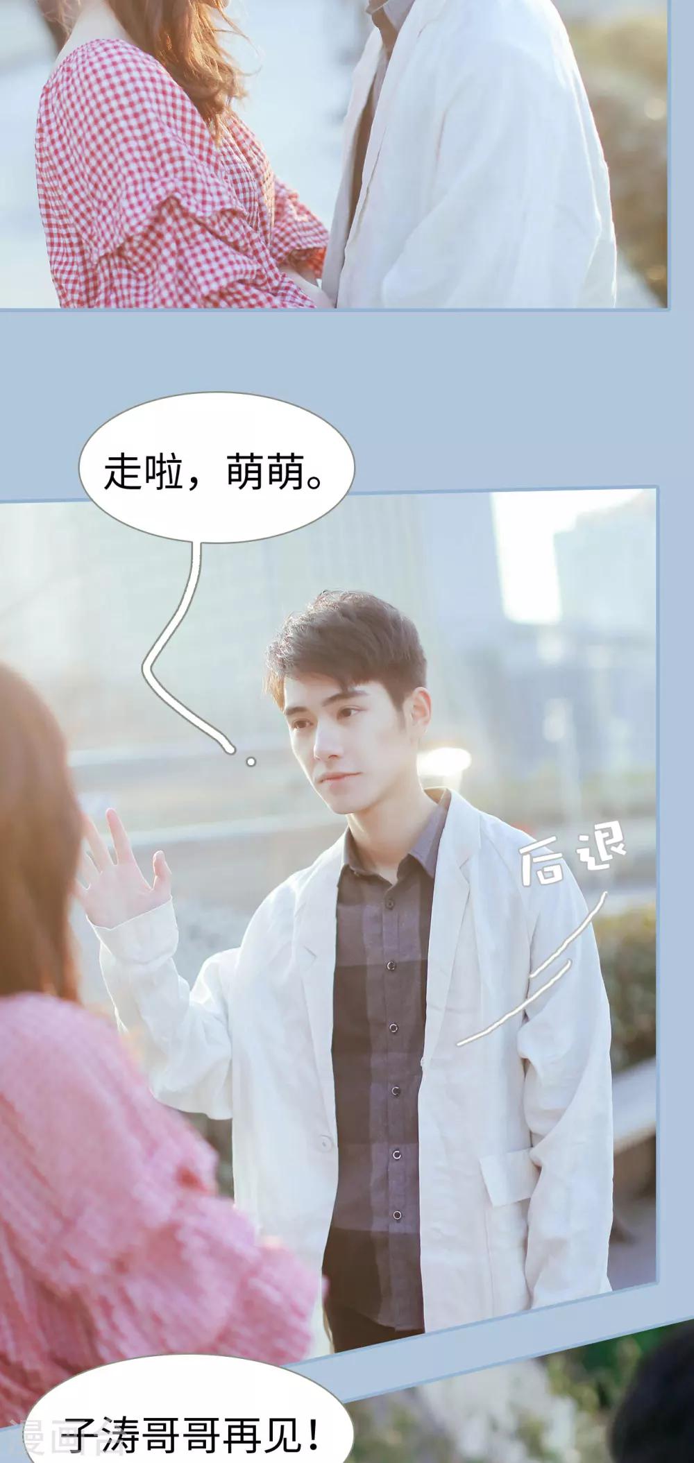 第43话7