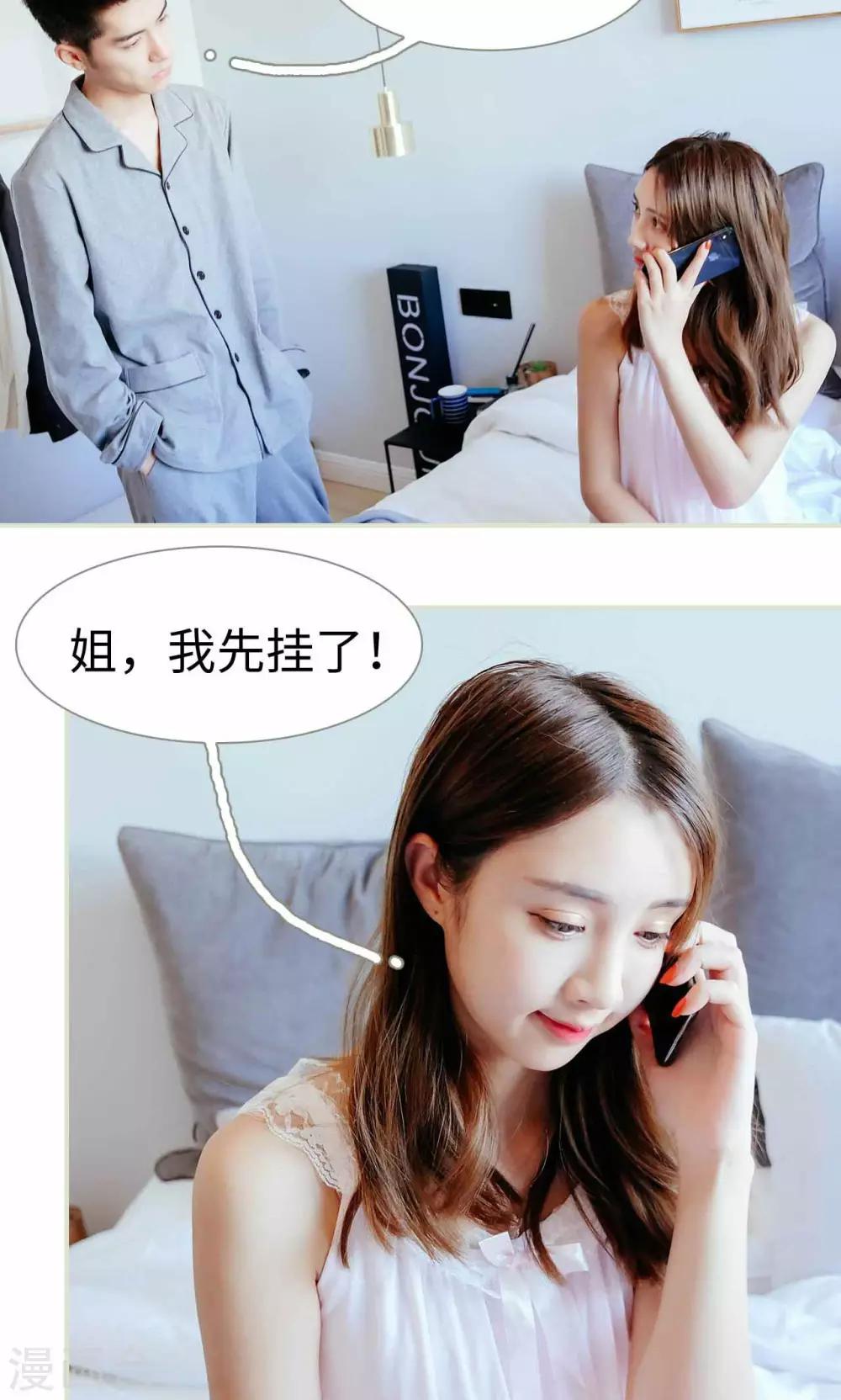 第29话6