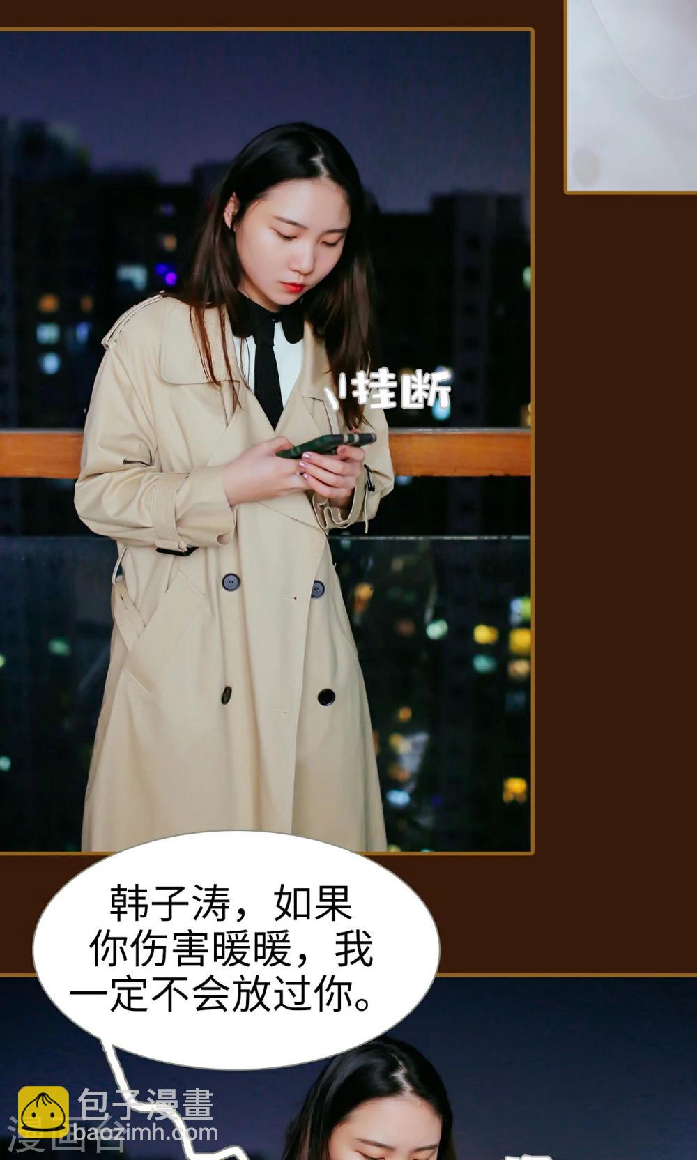 第19话19