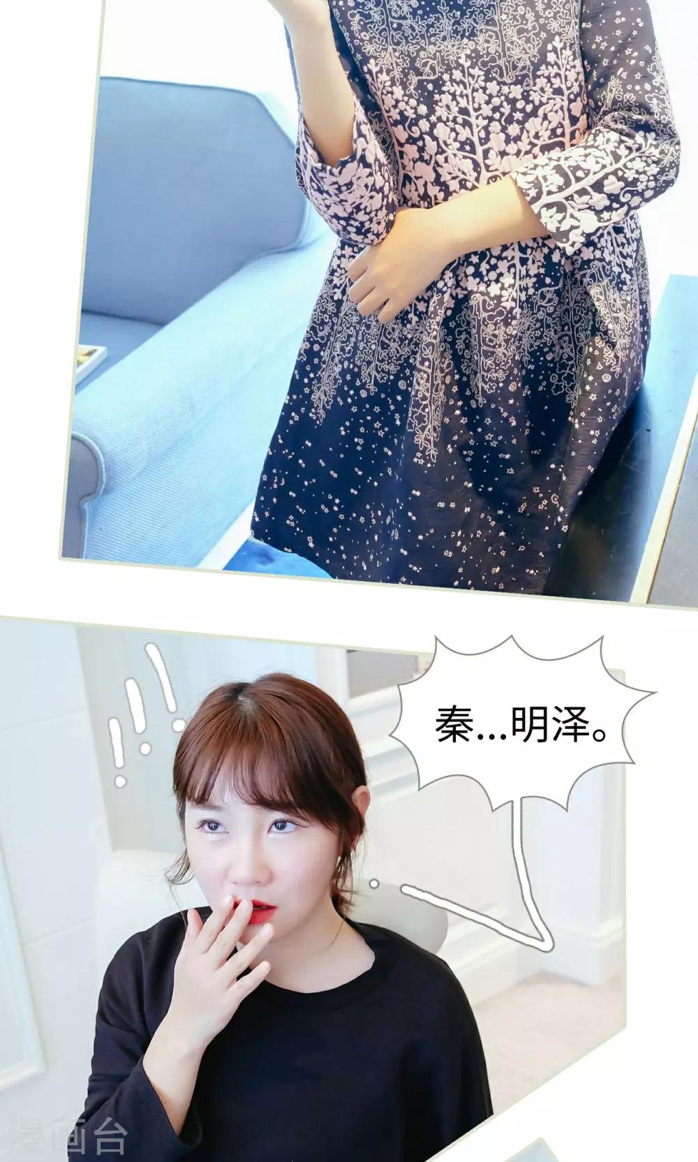第46话4