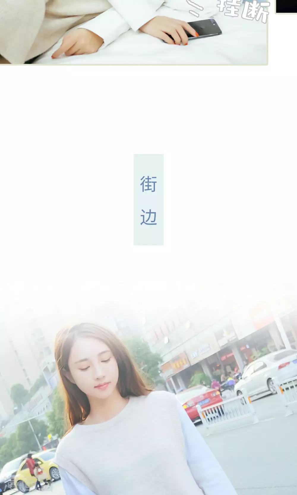 第16话7