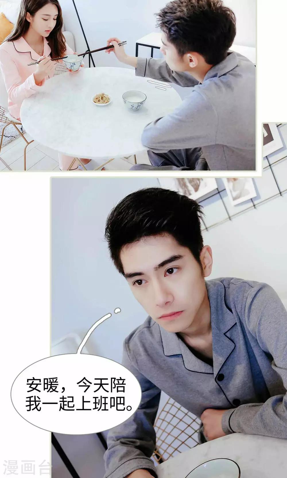 第28话2