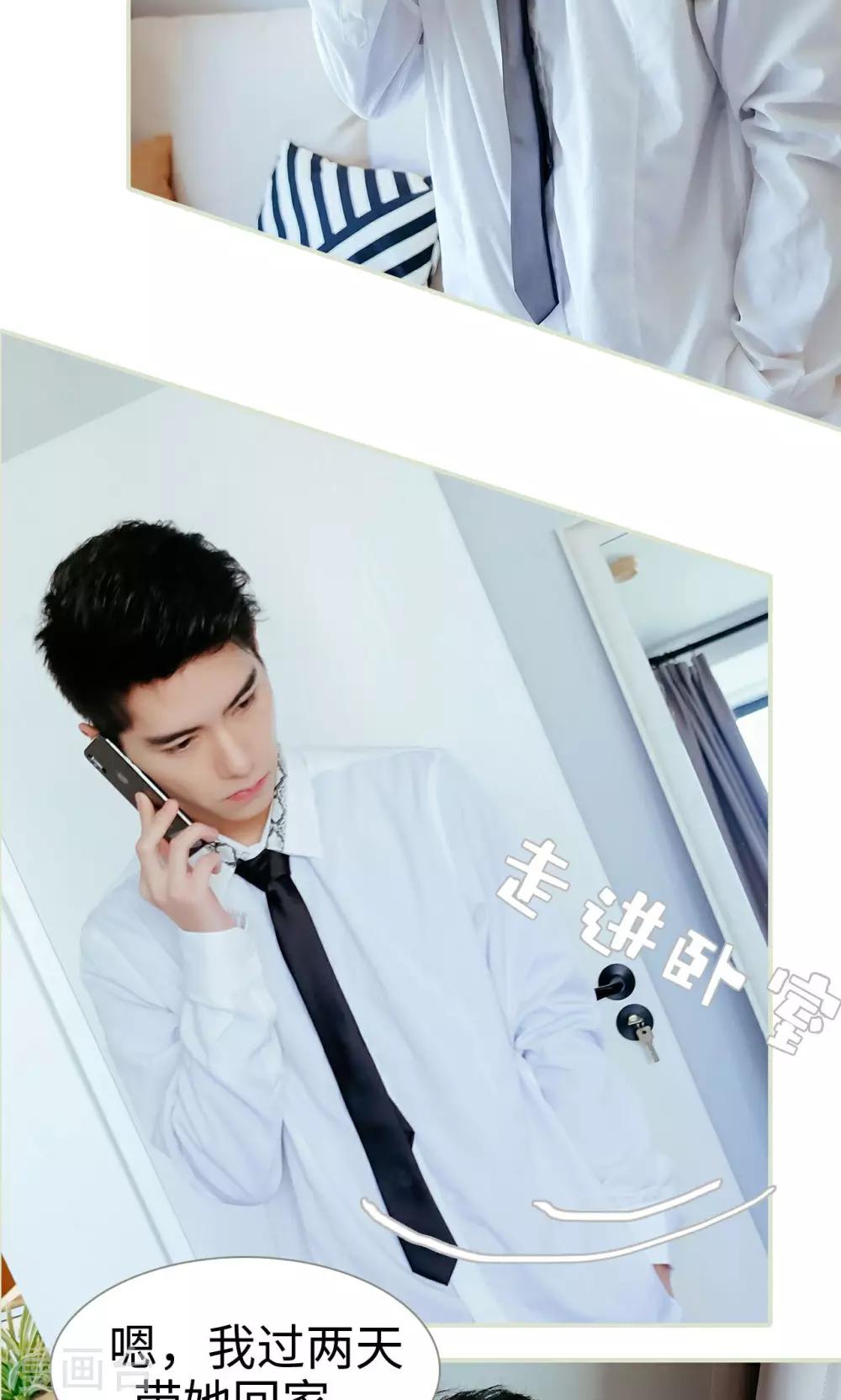 第9话5