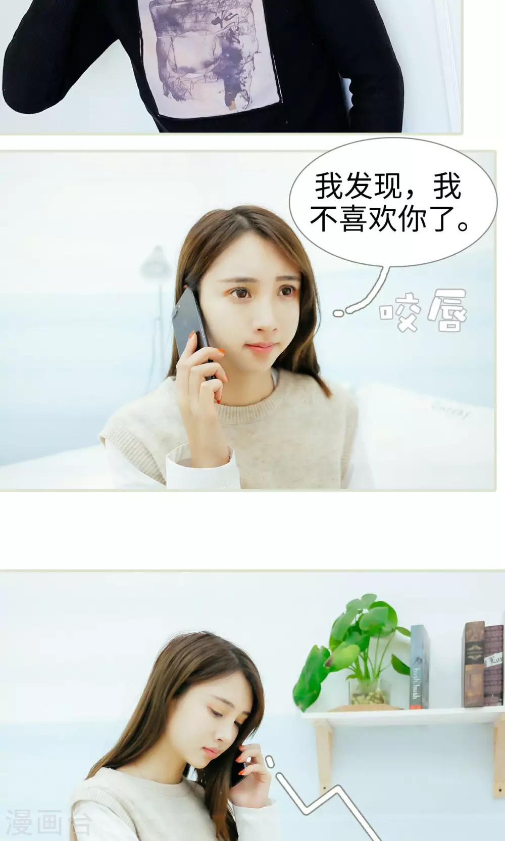 第16话5