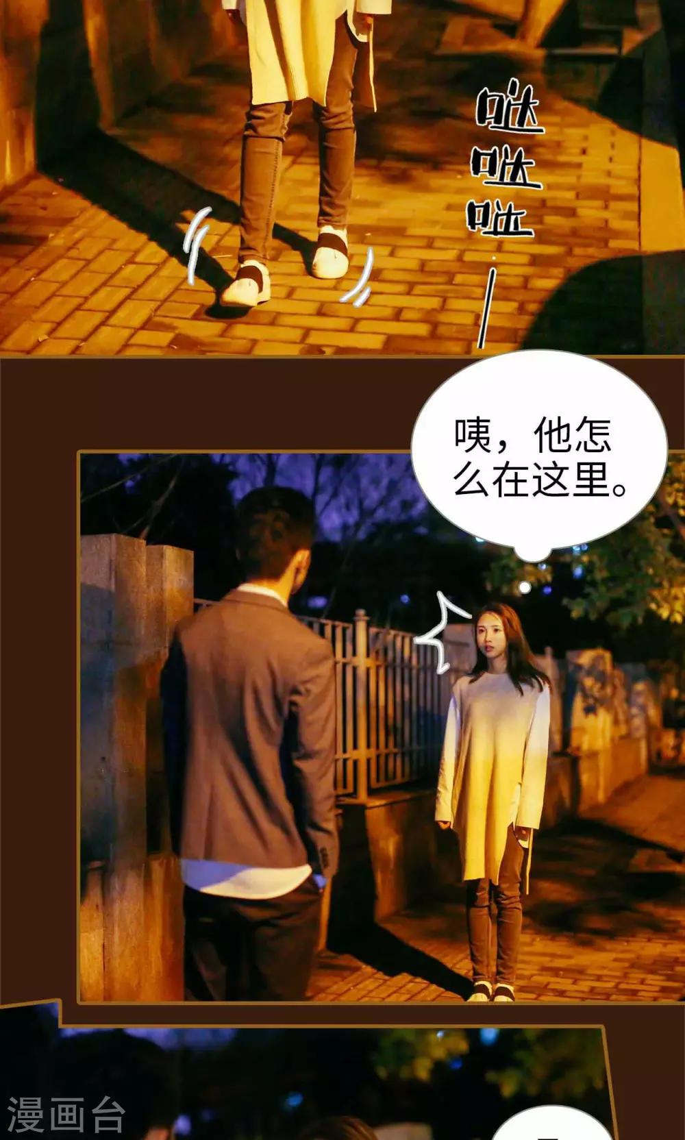 第24话6