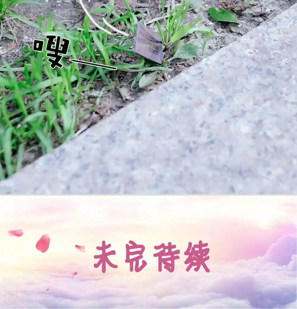第37话21