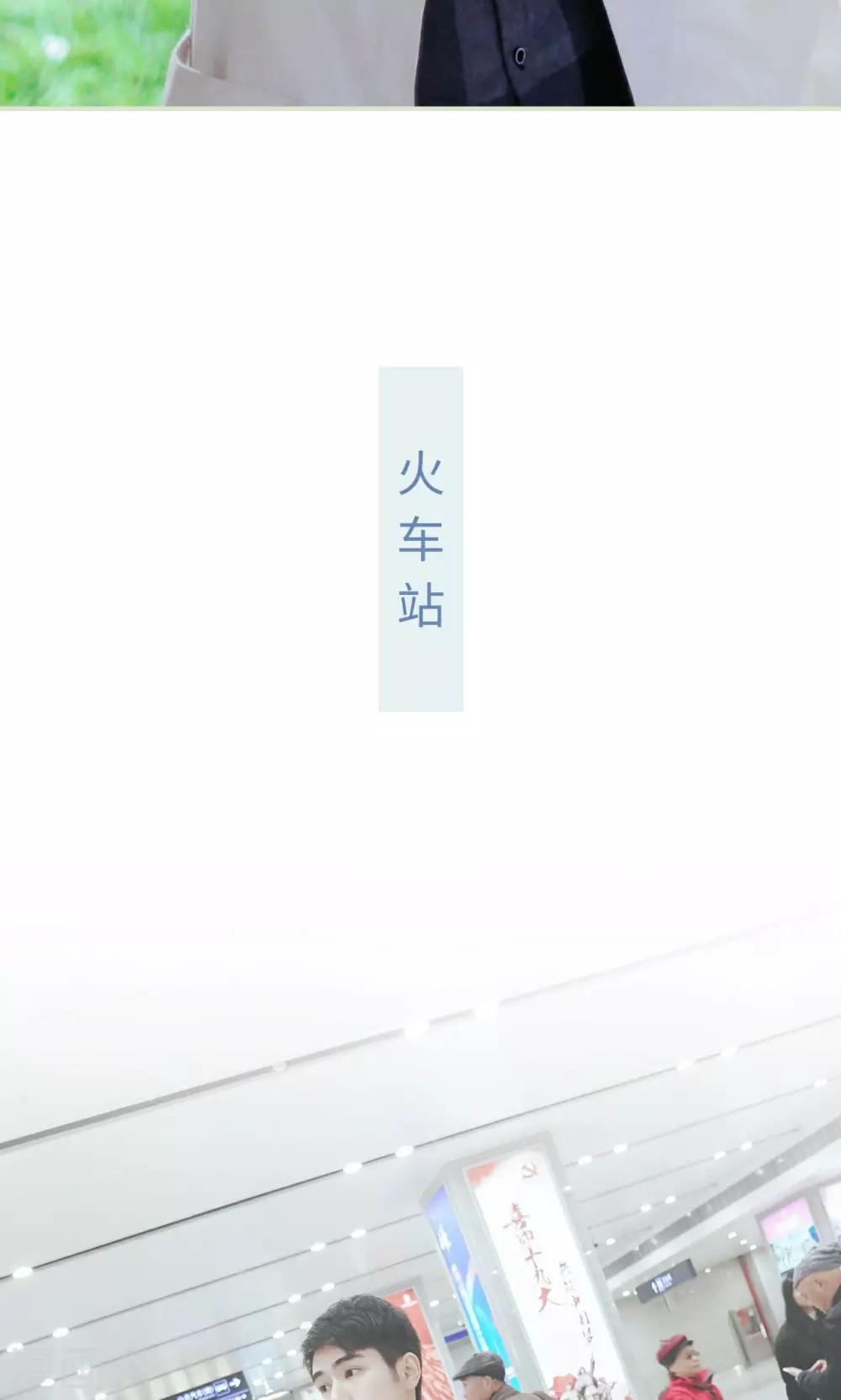 第38话7