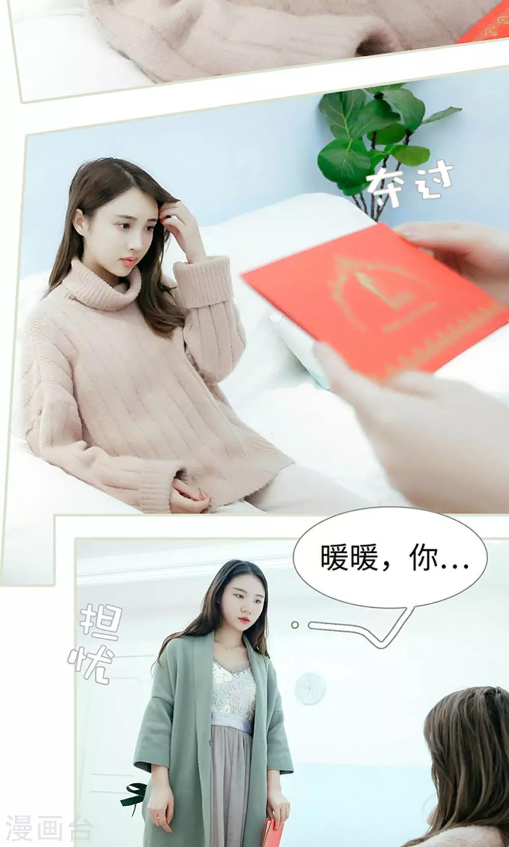 第35话7