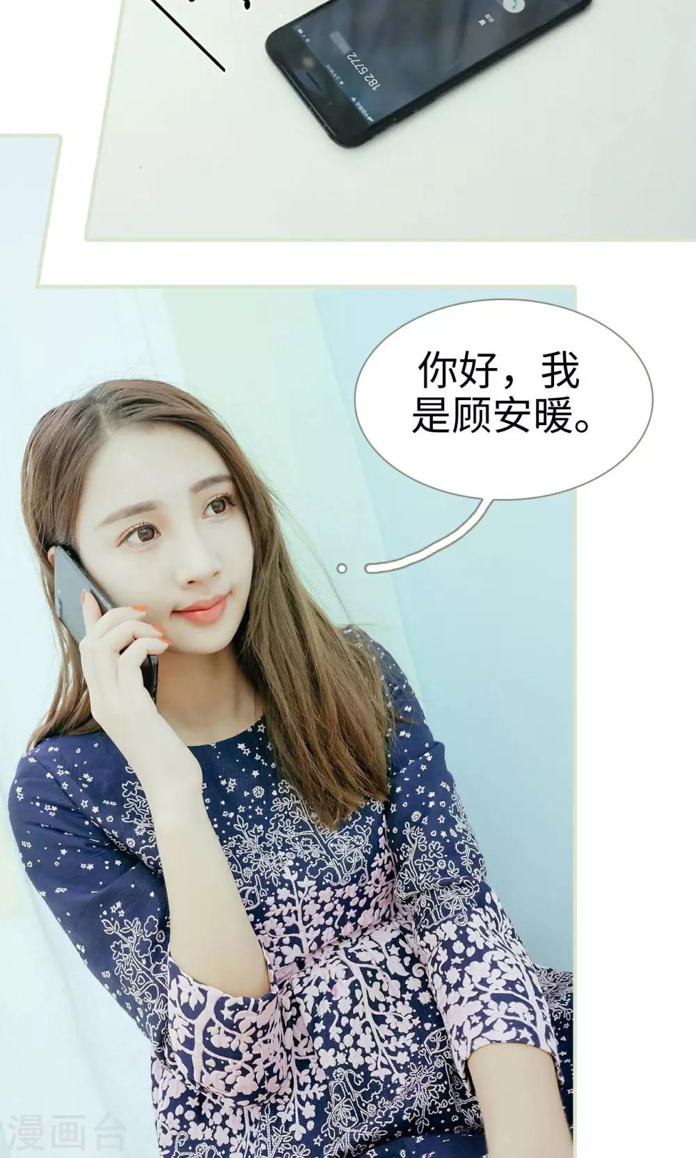 第41话5