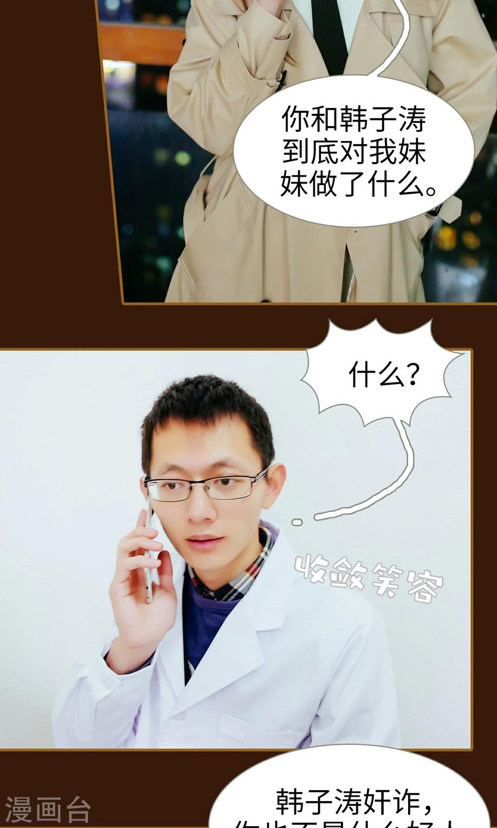 第19话16