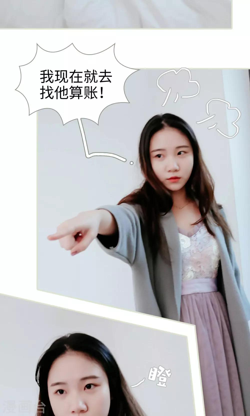第36话13