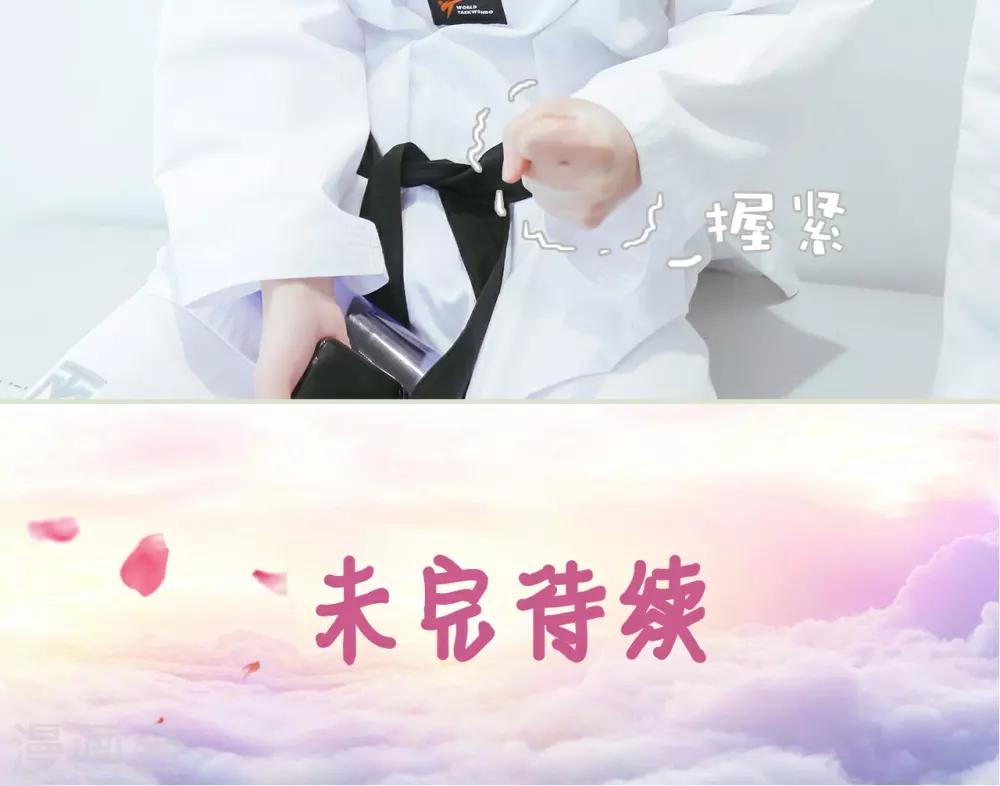 第44话18