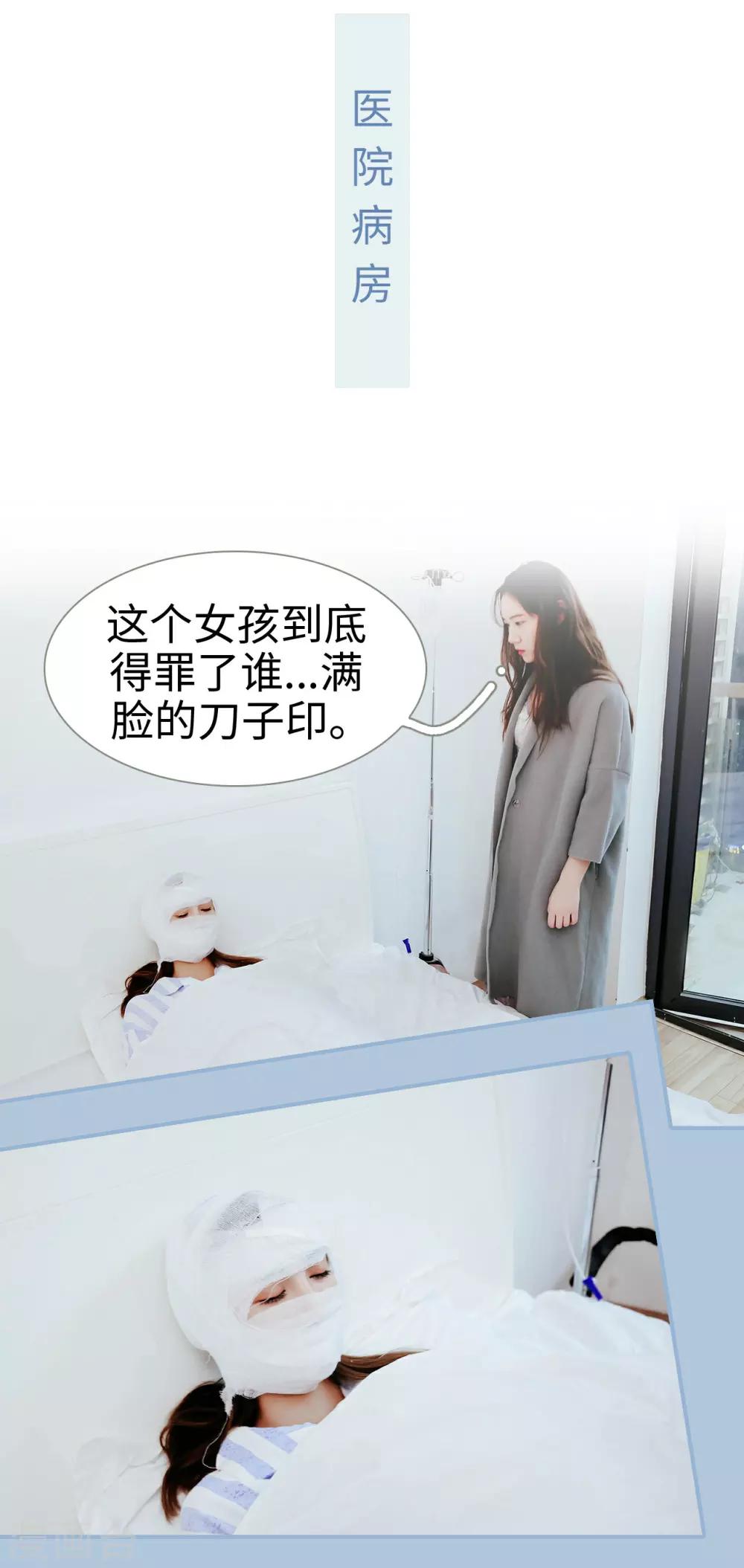 第43话11