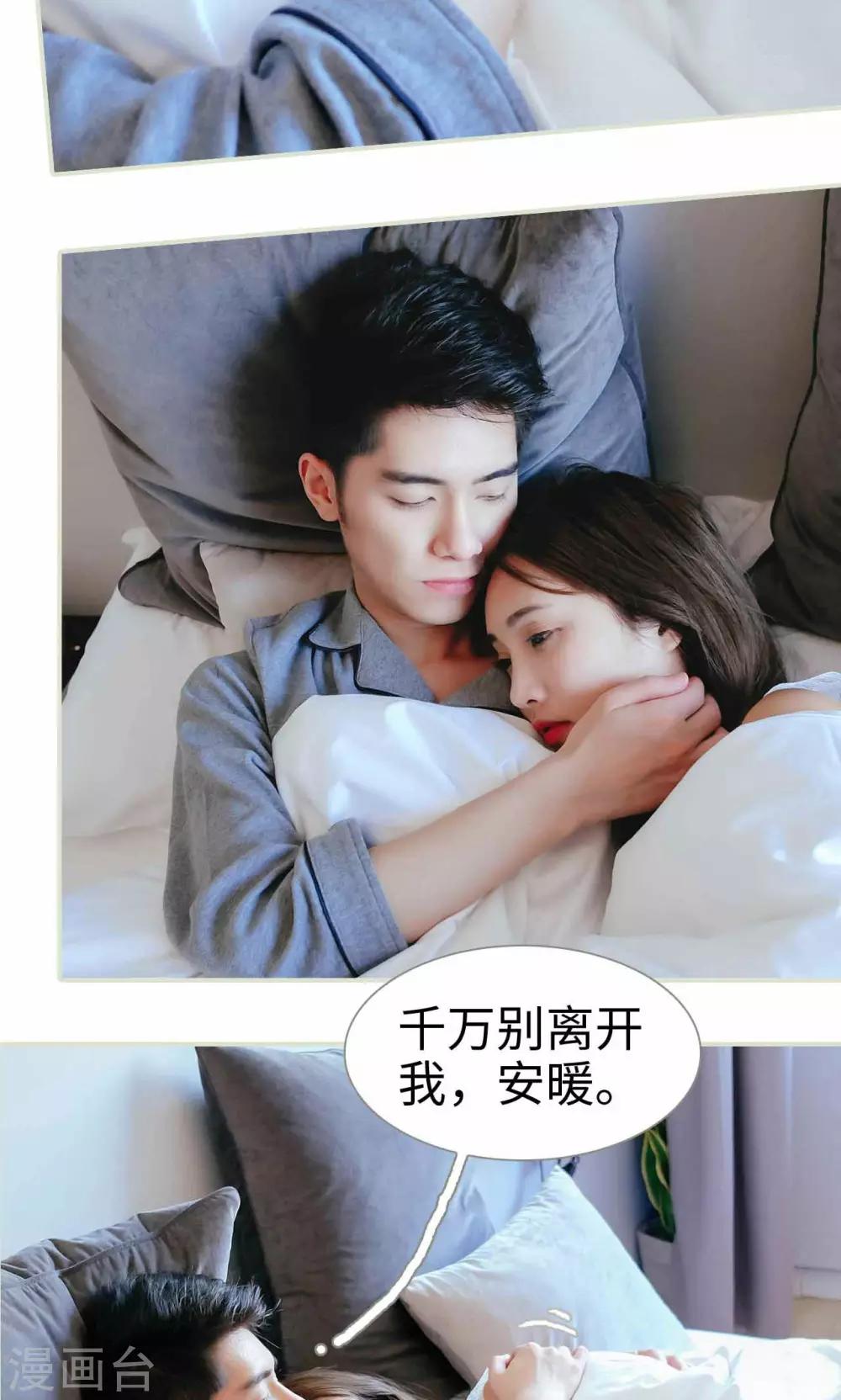 第30话10