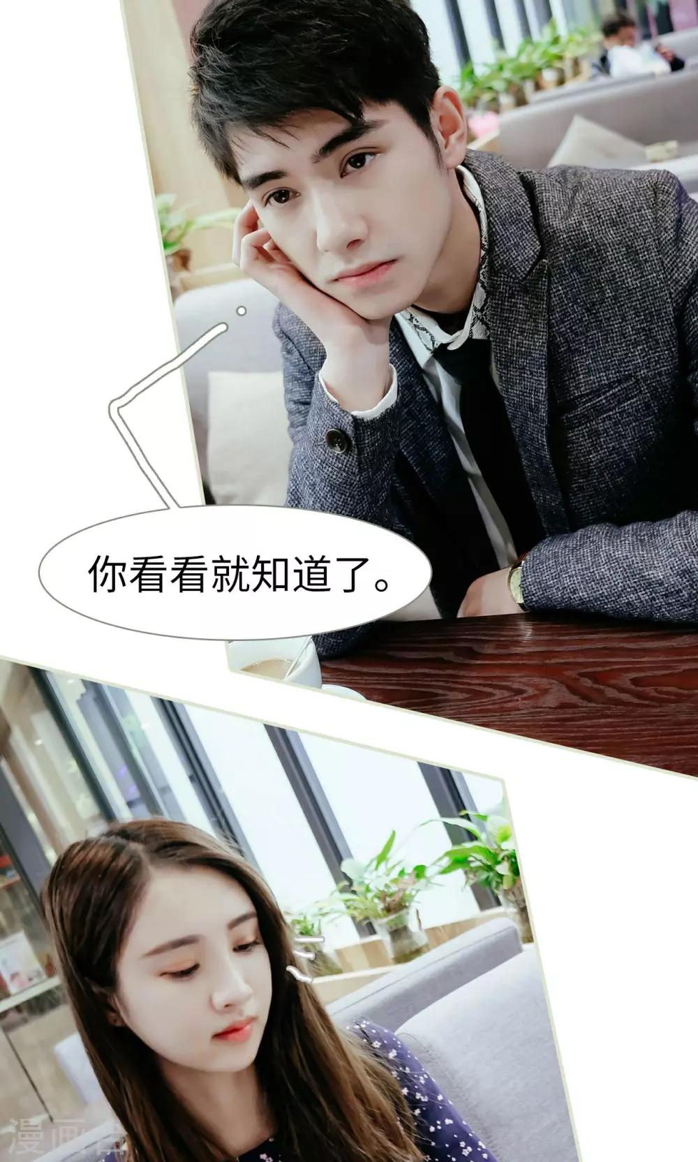 最终话16