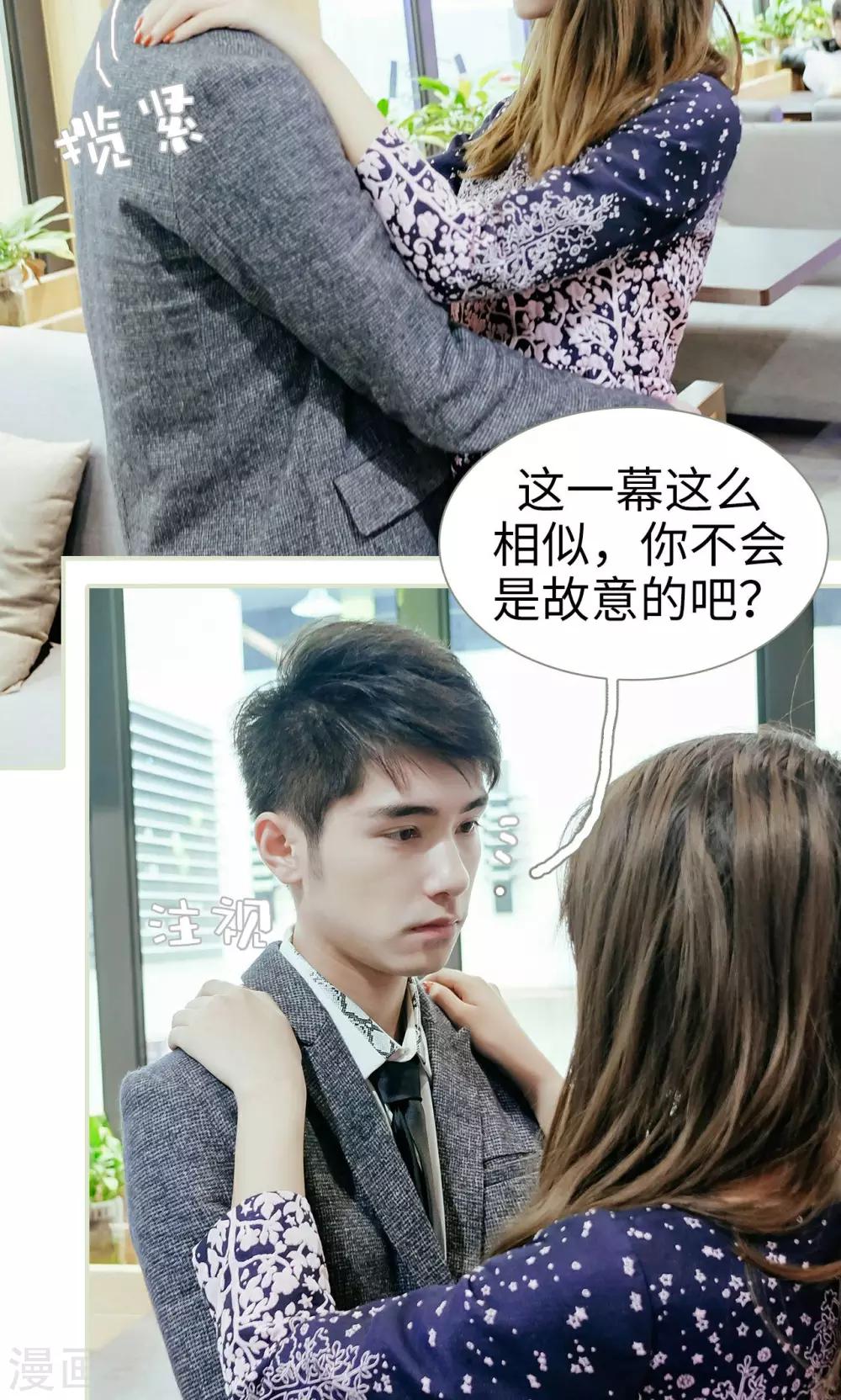 最终话12