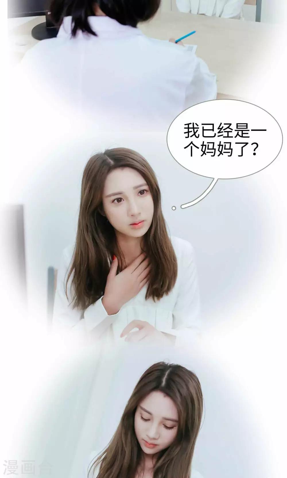 第33话12