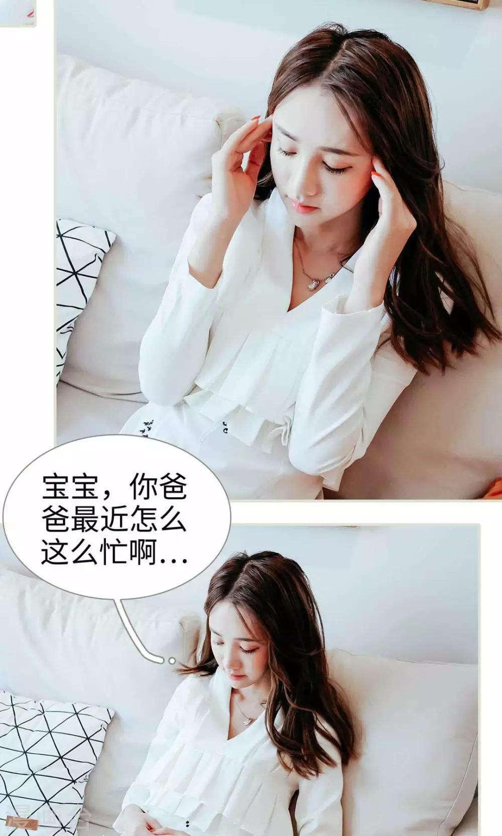 第34话3