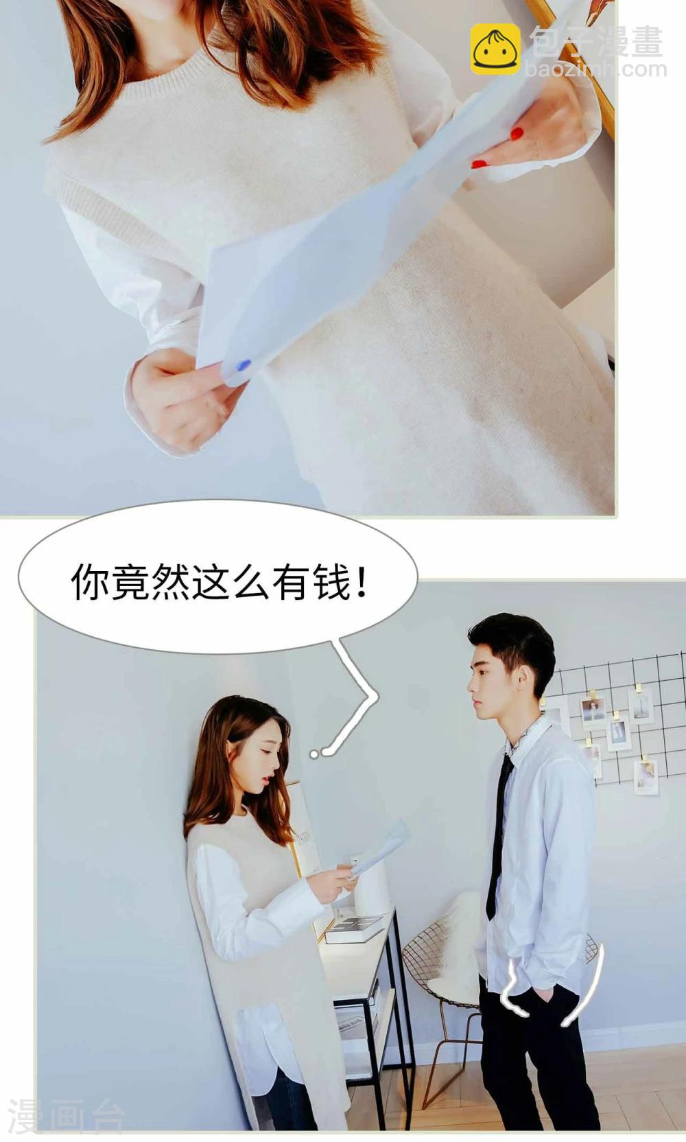 第21话10