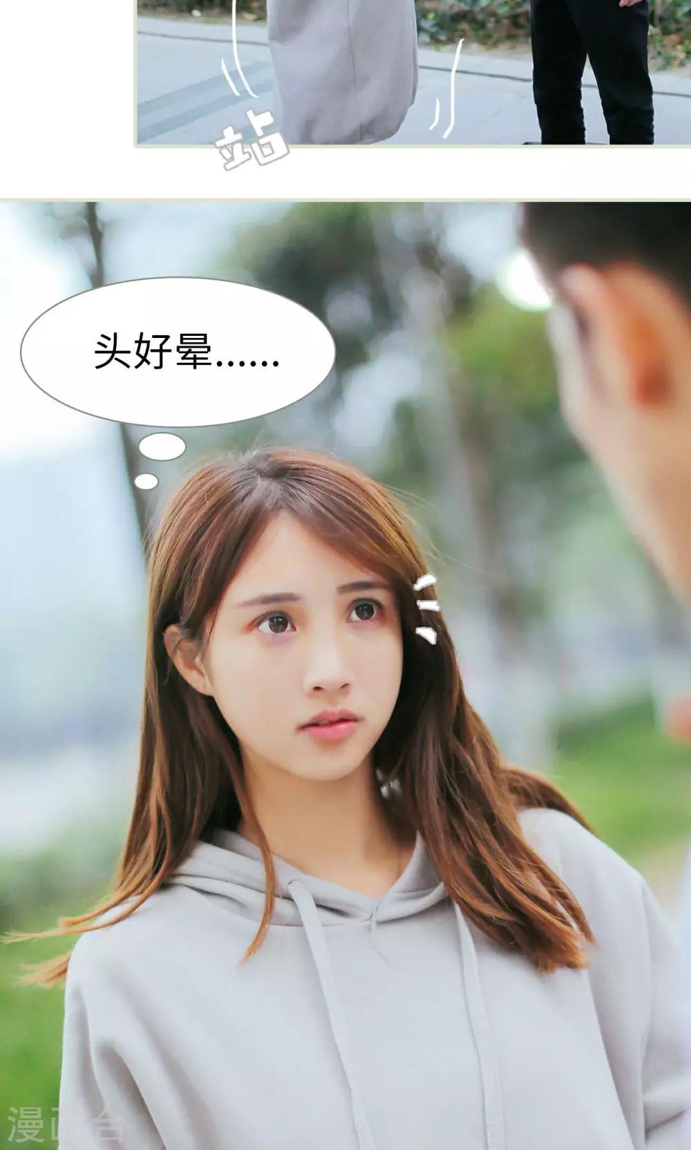 第4话21
