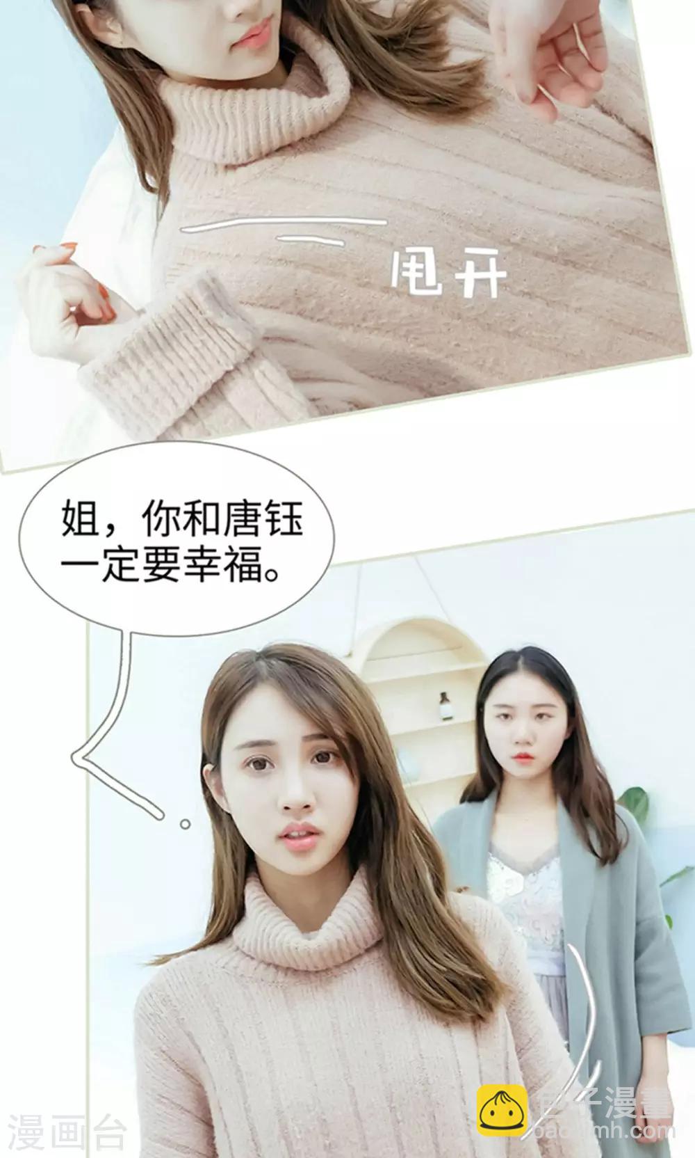 第35话10