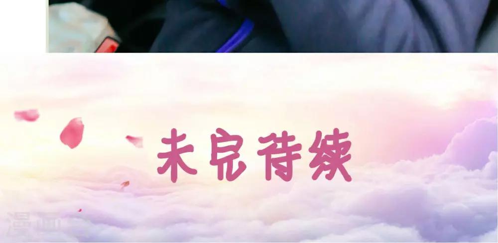 第9话18