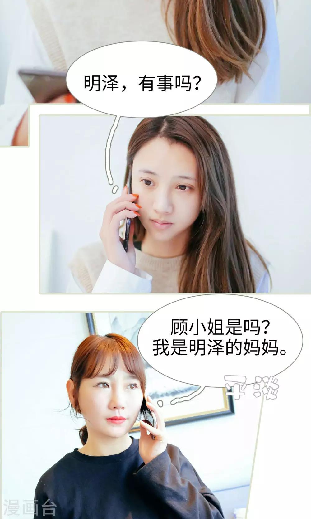 第11话9