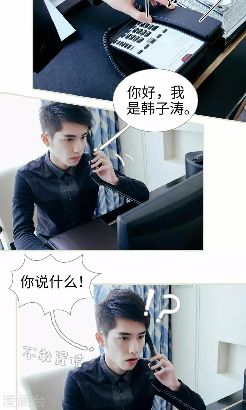 第31话2
