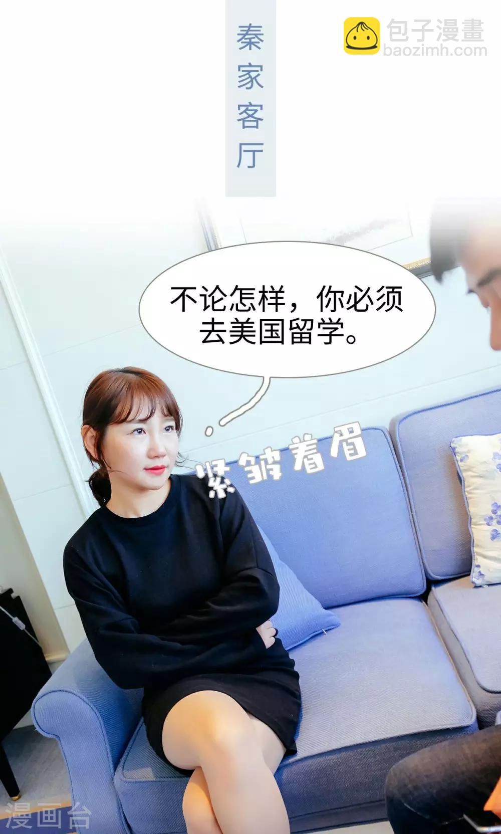 第11话1