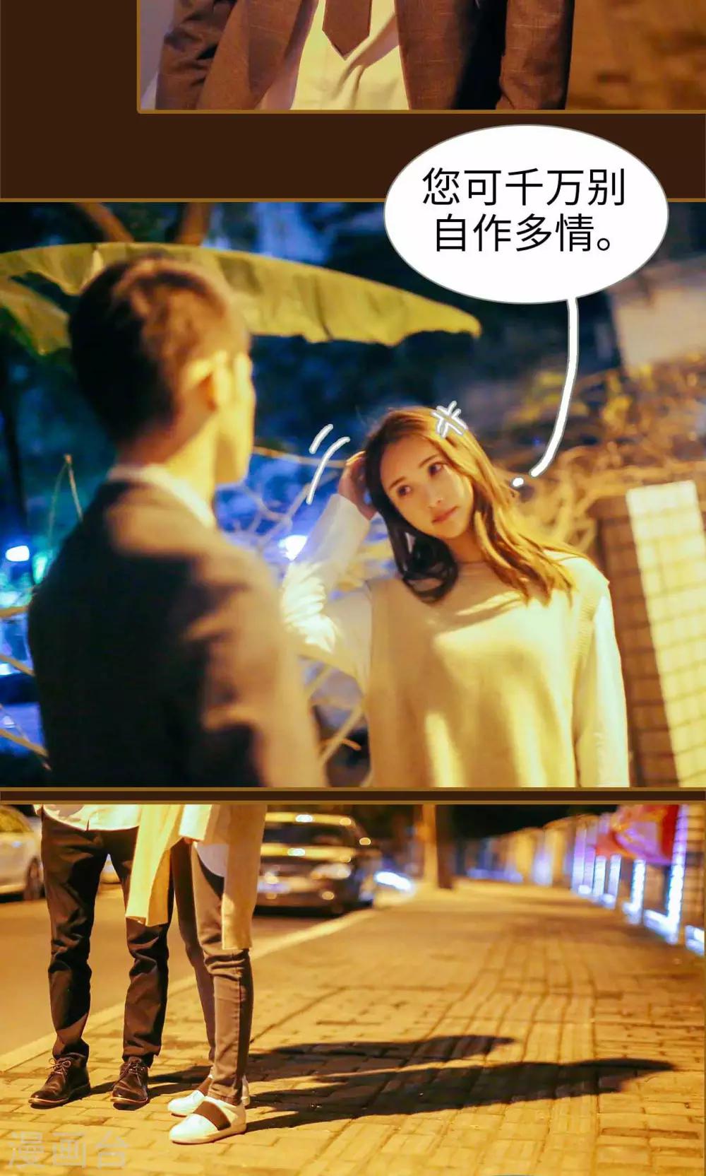 第23话6