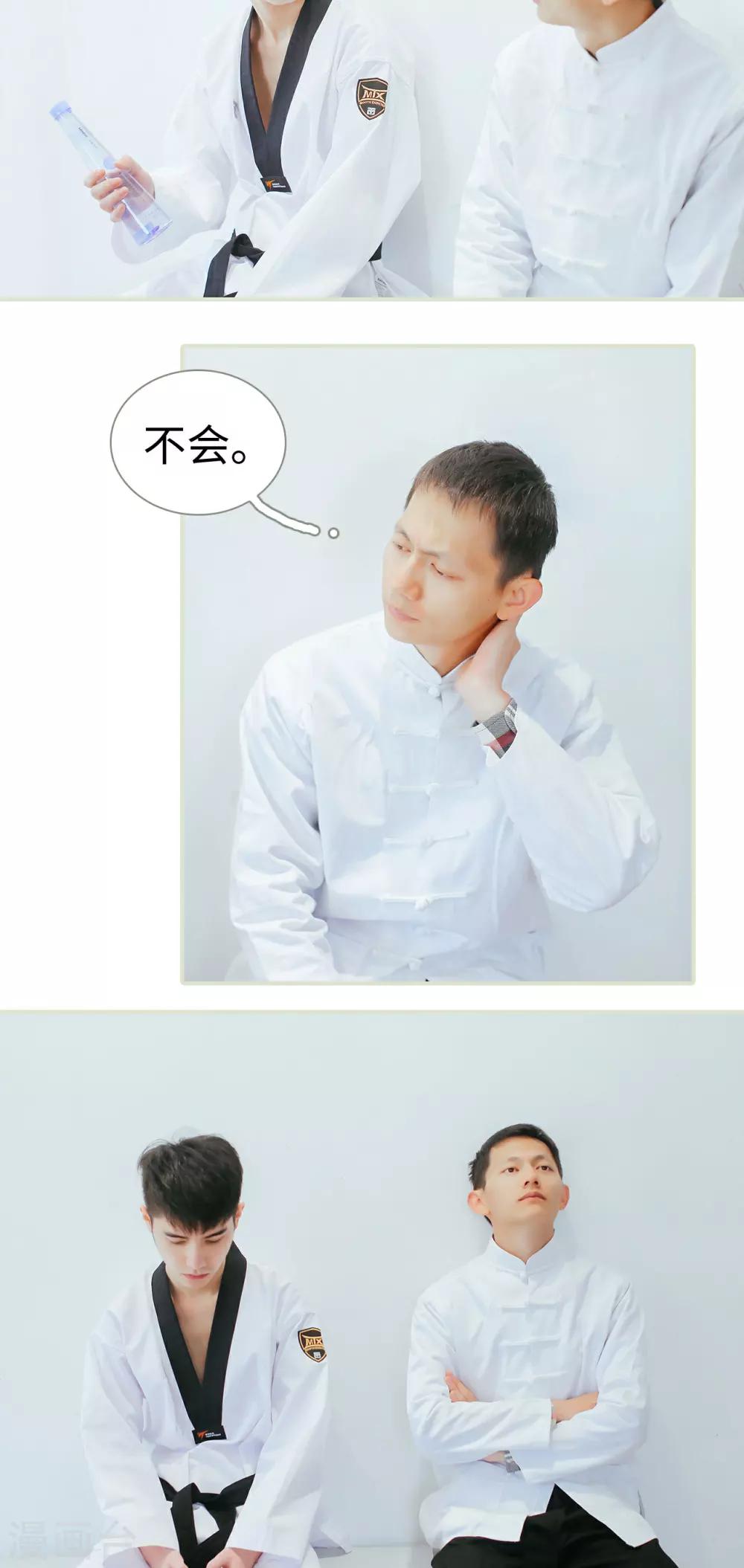 第44话11