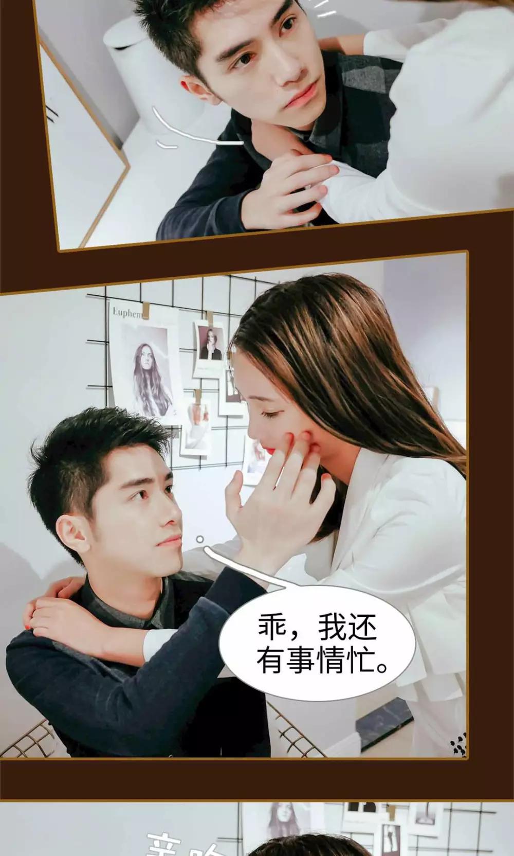 第32话7
