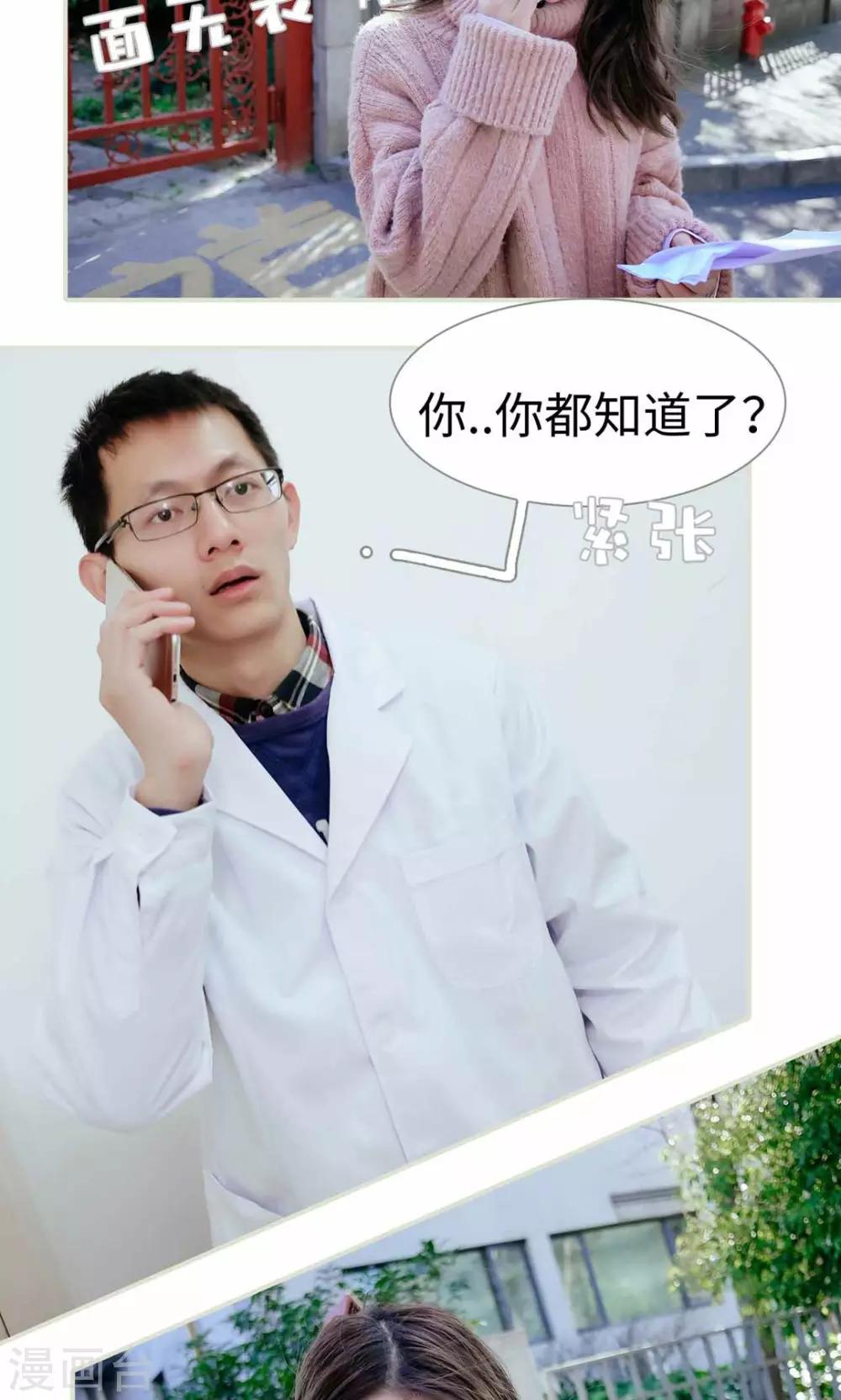 第34话16