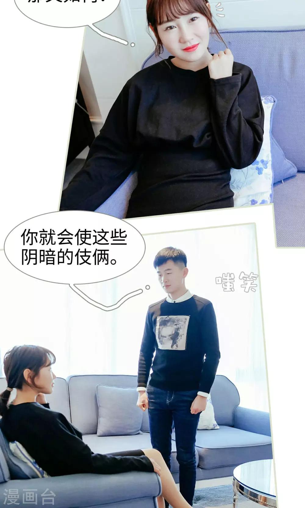 第37话3