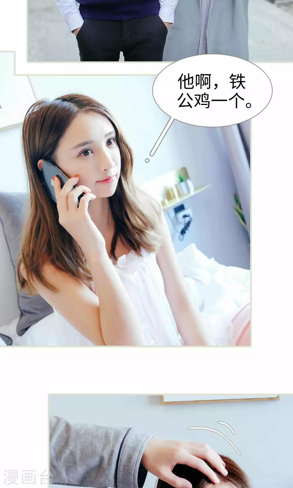 第29话4