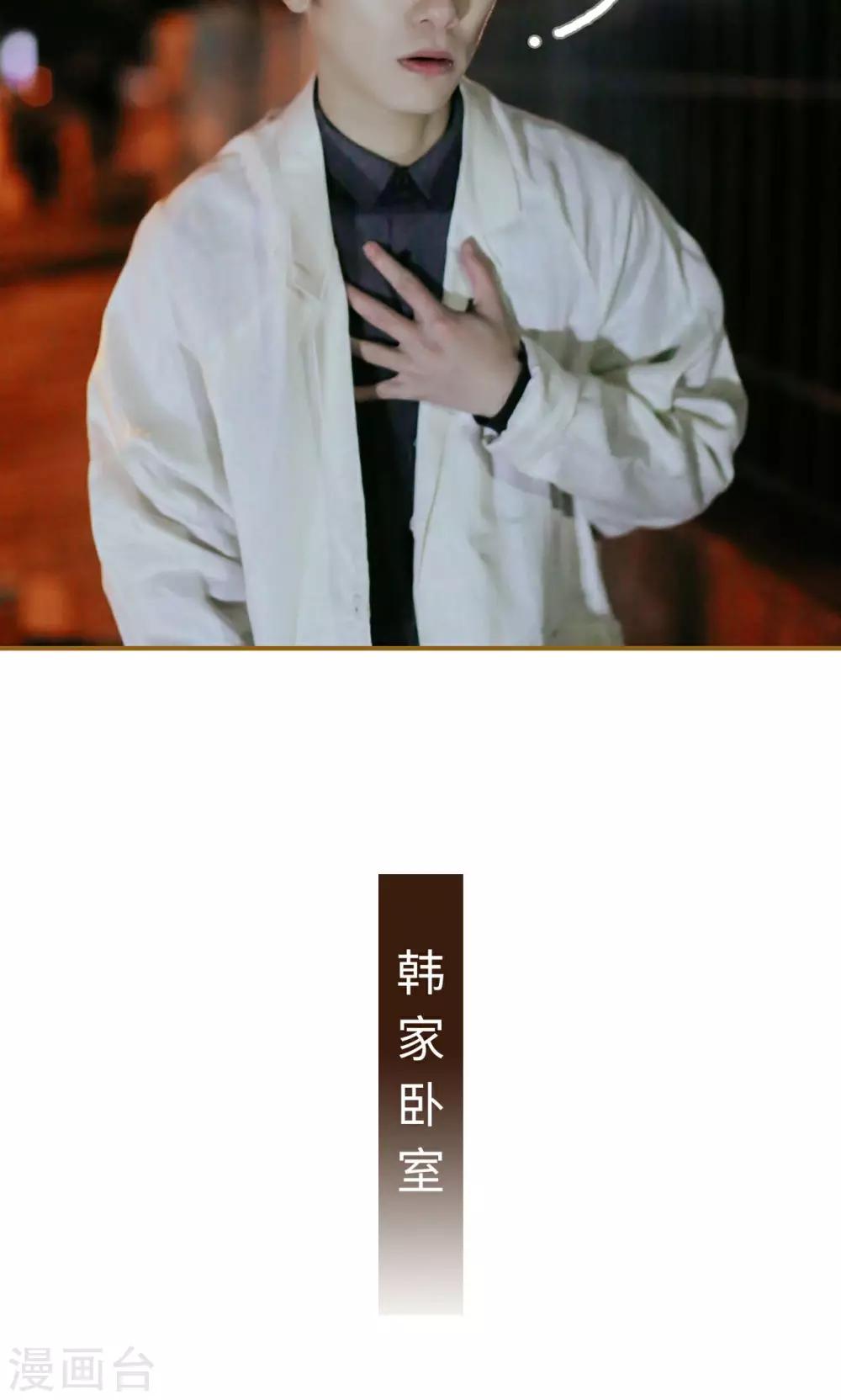 第39话7