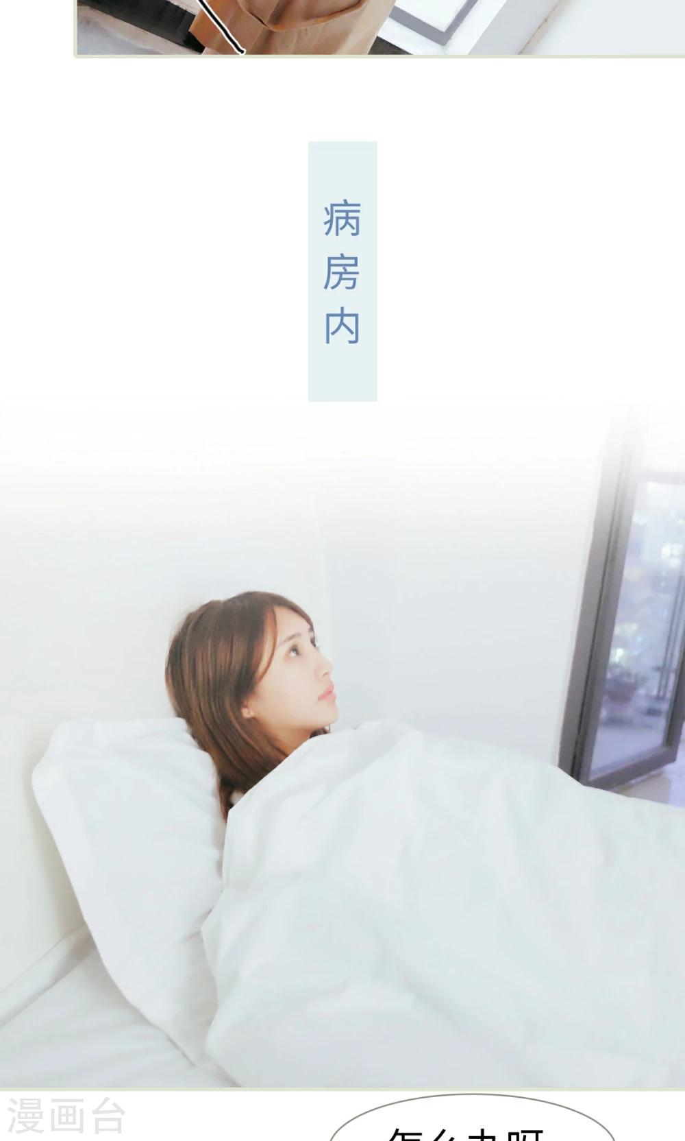 第7话17