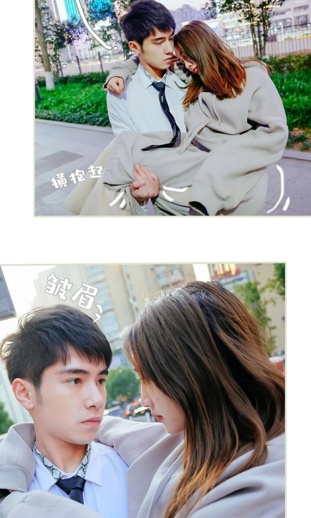 第5话4