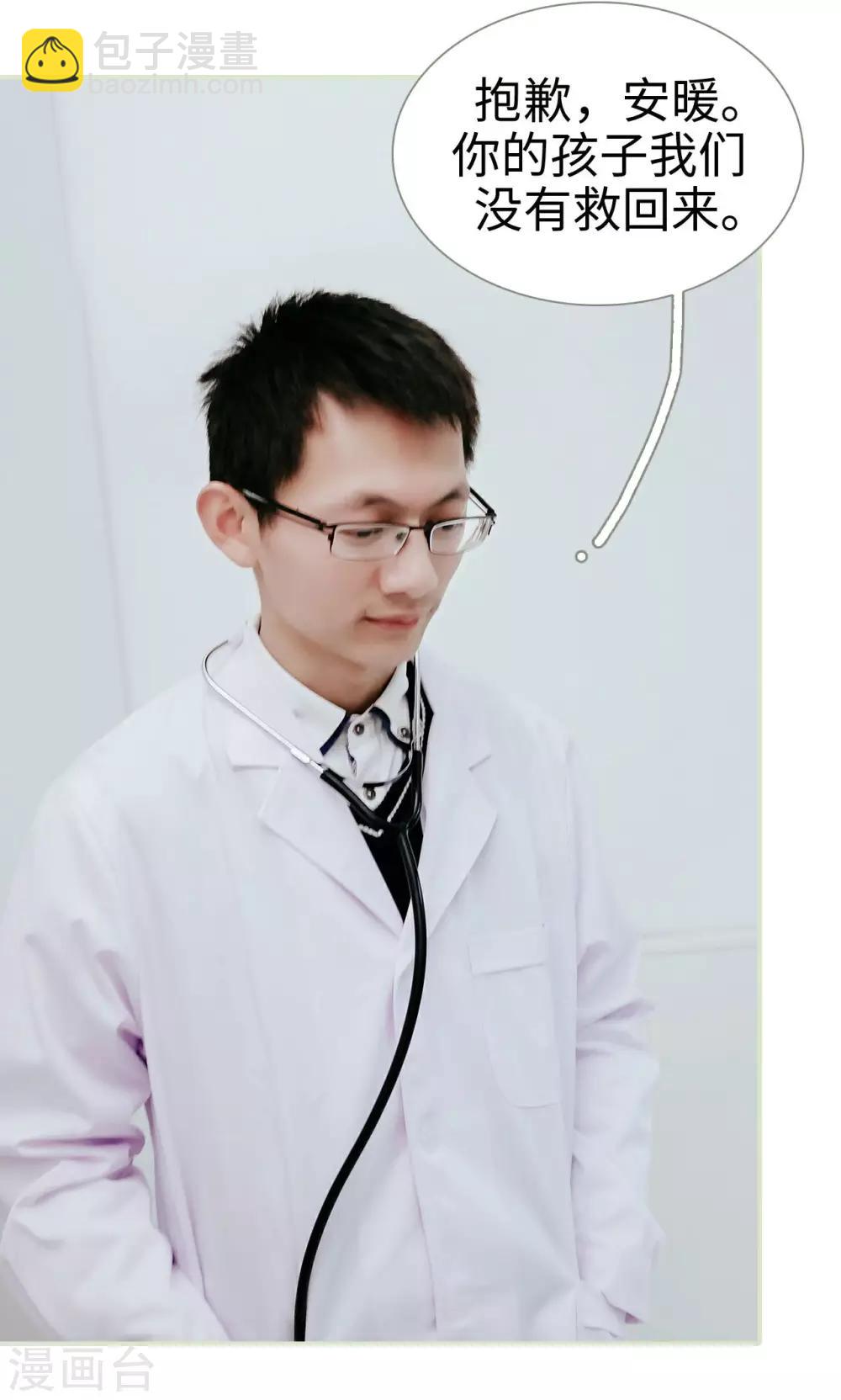 第36话11