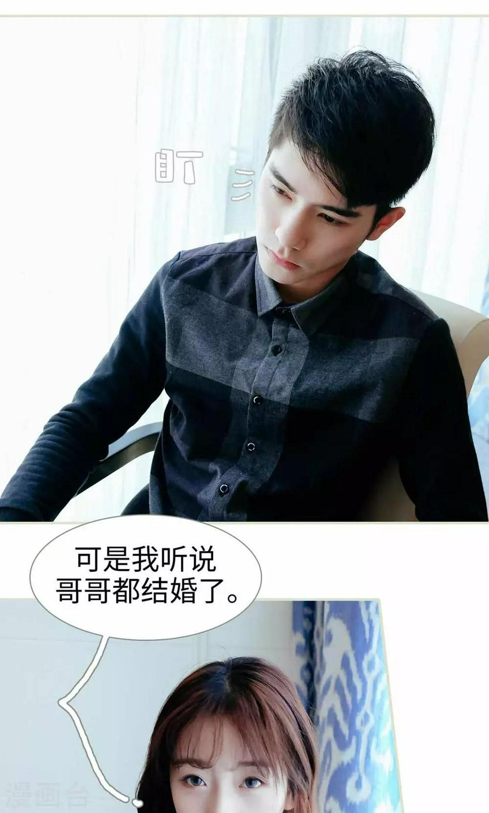 第31话9