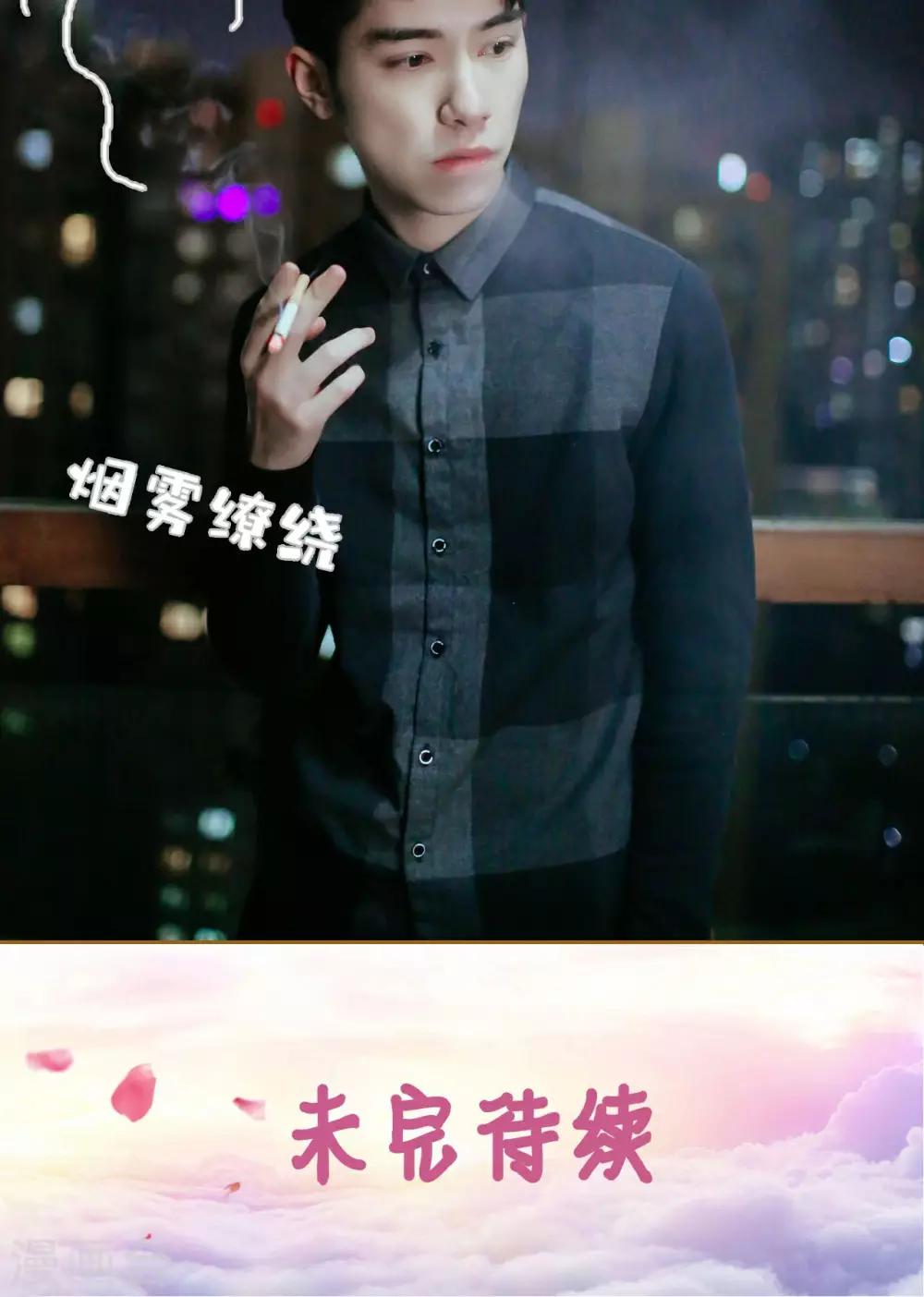 第39话23