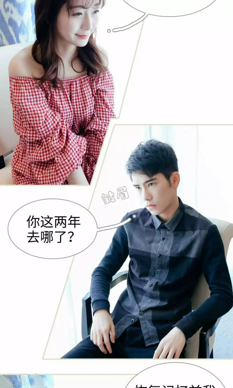 第31话6