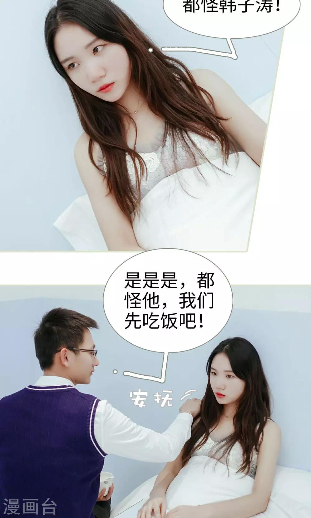 第48话13